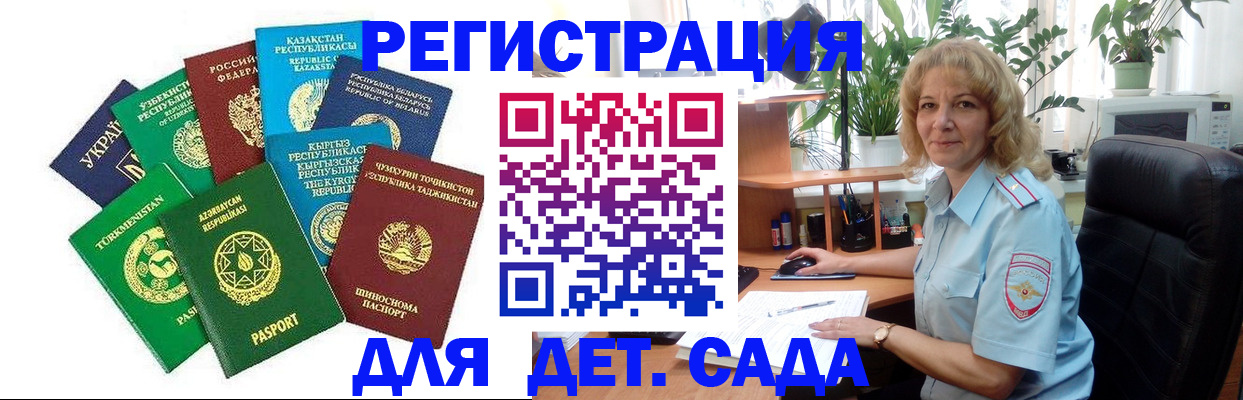 временная регистрация госуслуги в Мариинском Посаде